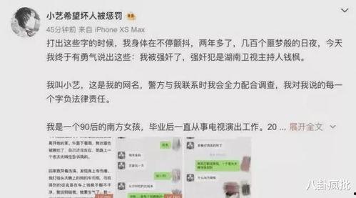 娱乐圈吃瓜资源2021,吃瓜盛宴，揭秘明星幕后故事