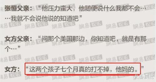 娱乐圈吃瓜资源2021,吃瓜盛宴，揭秘明星幕后故事