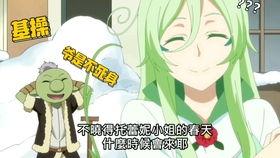 吃瓜娱乐酱死神在线观看