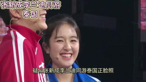 娱乐吃瓜酱这就是爱情