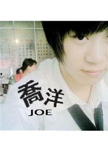 乔洋的资料,音乐梦想的追逐者与创作才子