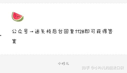 吃瓜娱乐微博文案