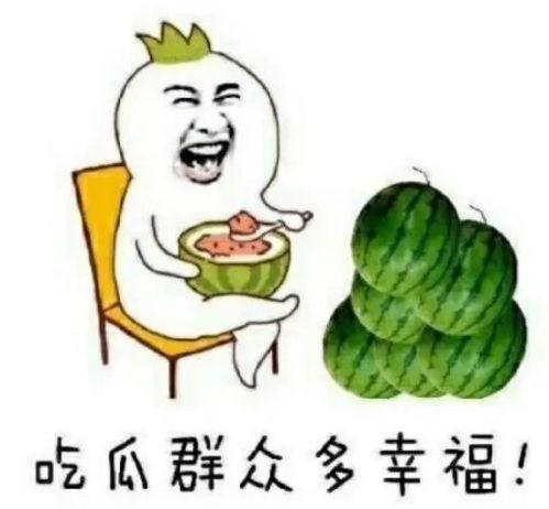 保定娱乐圈吃瓜系统