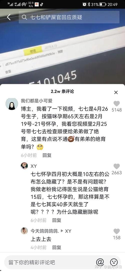 娱乐吃瓜君右上角在哪里
