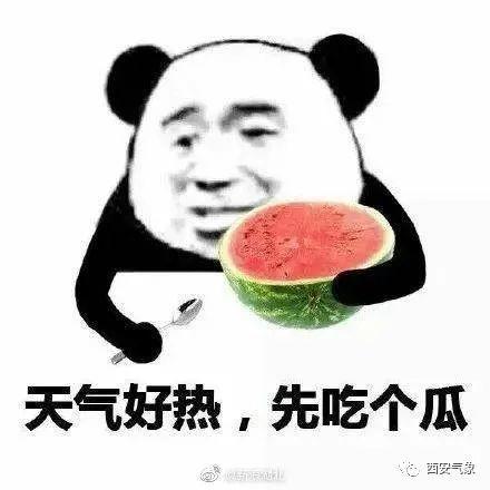 娱乐吃瓜君右上角在哪里